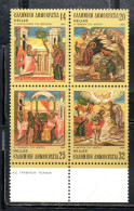 GREECE GRECIA HELLAS 1984 CHRISTMAS NATALE NOEL NAVIDAD WEIHNACHTEN NATAL BLOCK MNH - Unused Stamps