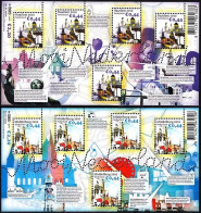 NETHERLANDS 2010 Beautiful Holland: Haarlem And Middelburg. 2 Mini-sheets, MNH - Other & Unclassified