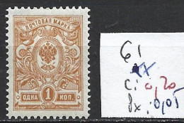 RUSSIE 61 ** Côte 0.20 € - Unused Stamps