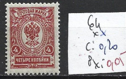 RUSSIE 64 ** Côte 0.20 € - Ongebruikt