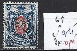 RUSSIE 68 Oblitéré Côte 0.15 € - Used Stamps