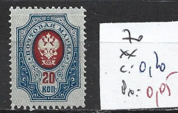 RUSSIE 70 ** Côte 0.20 € - Unused Stamps