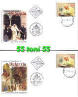 2002 Pope John Paul's Visit To Bulgaria 1v.-  4 FDC  BULGARIA / Bulgarie - FDC