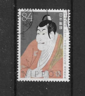 Japan 2022 Philately Week Y.T. 10993 (0) - Used Stamps