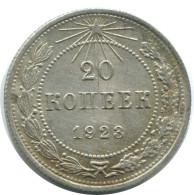 20 KOPEKS 1923 RUSSIA RSFSR SILVER Coin HIGH GRADE #AF581.4.U.A - Russie