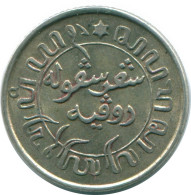 1/10 GULDEN 1942 NETHERLANDS EAST INDIES SILVER Colonial Coin #NL13936.3.U.A - Indes Néerlandaises