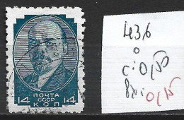 RUSSIE 436 Oblitéré Côte 0.50 € - Used Stamps