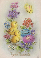 PASQUA POLLO UOVO Vintage Cartolina CPSM #PBP212.IT - Easter