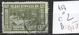 RUSSIE 454 Oblitéré Côte 2 € - Oblitérés