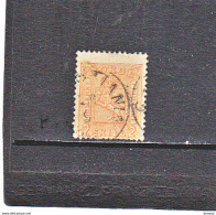 NORVEGE 1867 Yvert 12 Oblitéré Cote : 60 Euros - Used Stamps