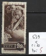 RUSSIE 539 * Côte 20 € - Neufs