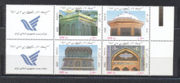 Iran 1989- Mosques- Birth Anniversaryof H.H Imam Reza Block Of 4v - Iran