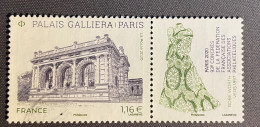 2020 Palais Galliera - Used Stamps