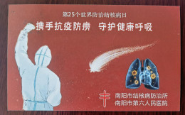 Fighting COVID-19 Pandemic,don't Forget TB Control,CN 20 World Tuberculosis Day Propaganda PMK 1st Day Used On Postcard - Malattie