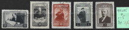 RUSSIE 991 à 95 Oblitérés Côte 5 € - Used Stamps