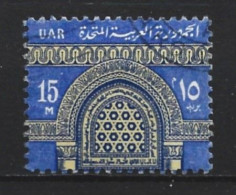 Egypte 1964 Definitif Y.T. 584 (0) - Oblitérés