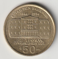 GREECE 1994: 50 Drachmes, KM 164 - Grèce