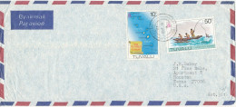 Tuvalu Air Mail Cover Sent To USA 8-3-1978 Topic Stamps Incl. MAP - Tuvalu (fr. Elliceinseln)