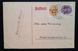 Dienstpost 1920, Postkarte MÜNCHEN Amtsgericht "Abladung" - Dienstmarken