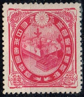 Japon - 1900 - Y&T N° 108 (x), Neuf Sans Gomme - Neufs