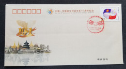 China 15th Anniversary ASEAN Dialogue Relations Flag 2006 (stamp FDC) - Brieven En Documenten