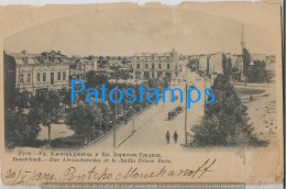 227564 RUSSIA ROUSTEHOUK PYCE STREET ALEXANDROWSKA & GARDEN PRINCE BORIS DAMAGED  POSTAL POSTCARD - Rusia