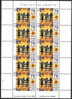 NETHERLANDS 1996 Mi. 1576 Klb. Vacations. Beach Sunflower. MINI-SHEET, MNH *RARE* - Blocks & Sheetlets