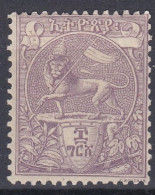 Ethiopie 1894 N° 4 MH Lion De Juda (K10) - Etiopia