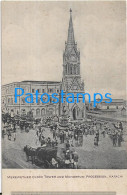 227568 PAKISTAN KARACHI MEREWETHER CLOCK TOWER AND MOHORRUM PROCESSION POSTAL POSTCARD - Pakistán