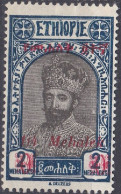 Ethiopie 1931 Roi Tafari Sous Le Nom De Roi Hailé Sélassié (K10) - Ethiopië