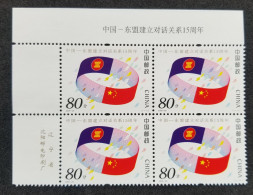 China 15th Anniversary ASEAN Dialogue Relations Flag 2006 (stamp Block Of 4) MNH - Ongebruikt