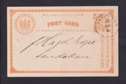 1896 - 1 C. Wappen Ganzsache (P 7) - Gebraucht In Sandakan - North Borneo (...-1963)