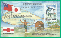 Samoa 1981 Mint Block MNH (**) Flag Fish - Samoa (Staat)