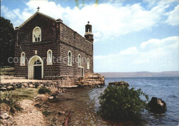 72288116 Tabgha Gedaechtniskirche Tabgha - Israël