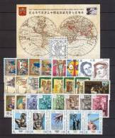 VATICANO / VATICAN CITY 1996 --ANNATA COMPLETA -- YEARS COMPLETE **MNH - Full Years