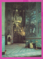 311276 / Bulgaria - Sofia - Patriarchal Cathedral Of "St. Alexander Nevsky" Interior View From The Southwest 1979 PC - Kirchen U. Kathedralen