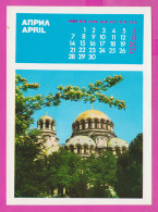 311283 / Bulgaria - Sofia - Patriarchal Cathedral Of "St. Alexander Nevsky" Calendar Calendrier Kalender April 1979 PC - Kirchen U. Kathedralen