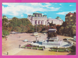 311296 / Bulgaria - Sofia - Monument To The Tsar Liberator , University St. Kliment Ohridski 1982 PC Septemvri Bulgarie - Monumentos