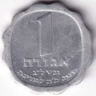 Israel KM-63 1 Agora 1973 / 5733 - Israël