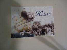 GREECE   POSTCARDS   ΠΛΩΤΩ  ΚΑΡΑΒΙΑ  ΝΙΑΡΧΟΣ  FOR MORE PURCHASES 10% DISCOUNT - Grecia