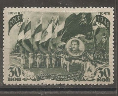 Russia Soviet Union RUSSIE URSS 1946 Stalin Sport MNH - Nuevos