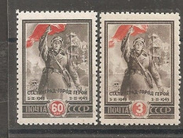 Russia Soviet Union RUSSIE URSS 1945 Stalingrad MNH - Unused Stamps