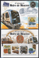 Guinea Bissau 2015 Moscow Metro 2 S/s, Mint NH, Transport - Railways - Trenes