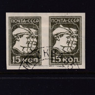 Russia 1931 15 Kop Imper Pair Used/CTO 16111 - Used Stamps