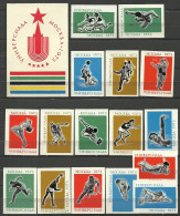 RUSSIA 1973 Matchbox Labels - Universiade - Moscow (catalog# 250 ) - Matchbox Labels