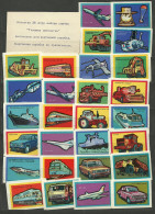 RUSSIA 1976 Matchbox Labels - Five-Year Appliances (catalog# 338) - Luciferdozen - Etiketten