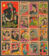 RUSSIA 1962 Matchbox Labels - Moscow Operetta Theater(catalog # 95) - Matchbox Labels