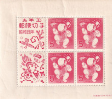 Japon Hb 36A - Blokken & Velletjes