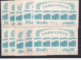 Japon Hb 10 - 10 Hojas - Blocks & Sheetlets