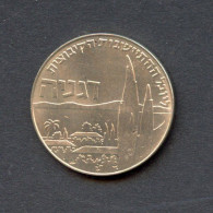 Israel 1960 1 Lira Kibbuz Degania BU (BK193 - Israël